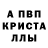 Amphetamine Розовый Ksee