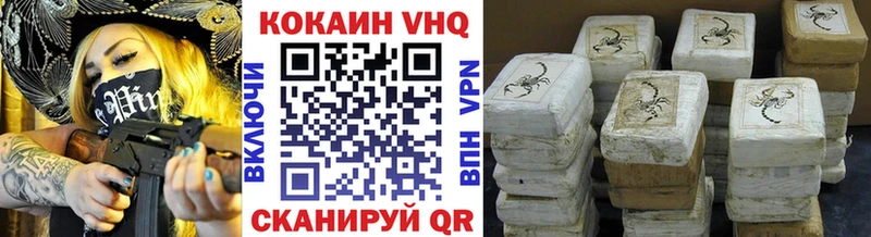 Cocaine 99% Валдай