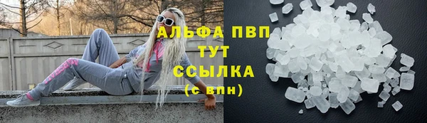 марки lsd Верхний Тагил
