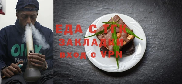 сатива Бугульма