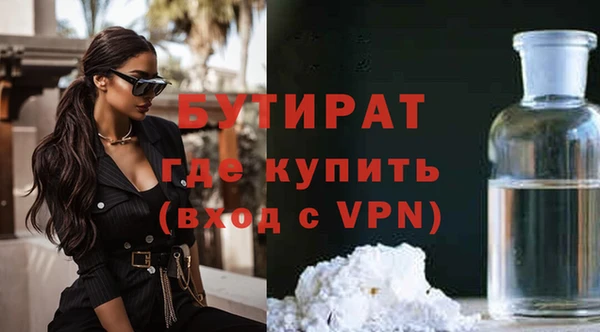 наркотики Верея