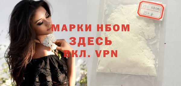 наркотики Верея
