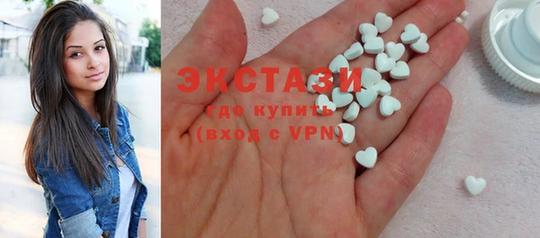 марки lsd Верхний Тагил