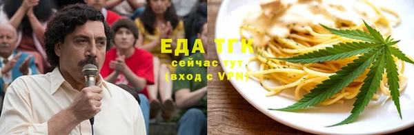 сатива Бугульма