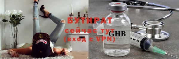 сатива Бугульма