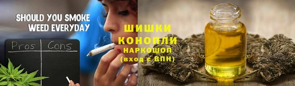 метадон Бронницы