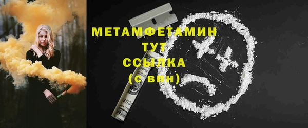 наркотики Верея