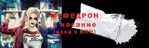 метадон Бронницы