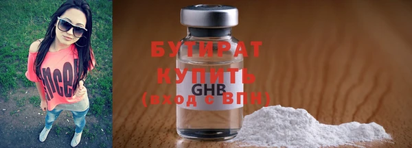 мефедрон Бородино
