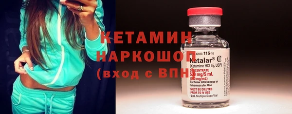 наркотики Верея
