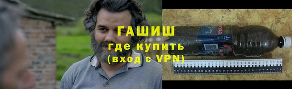 сатива Бугульма