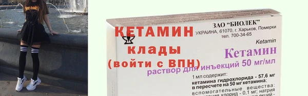 мефедрон Бородино