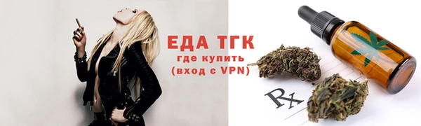 сатива Бугульма