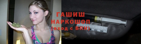 наркотики Верея