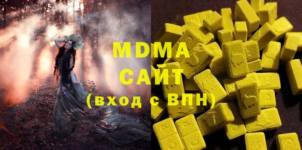 сатива Бугульма