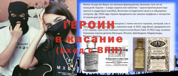 метадон Бронницы
