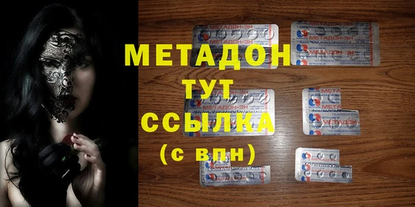 мефедрон Бородино