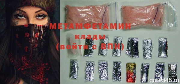 метадон Бронницы
