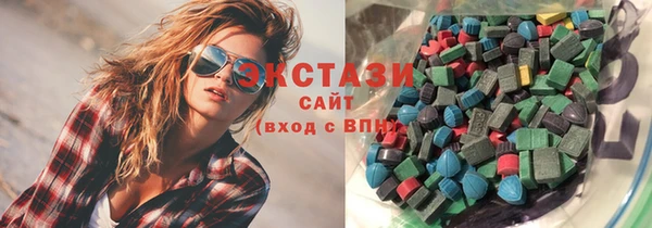 наркотики Верея