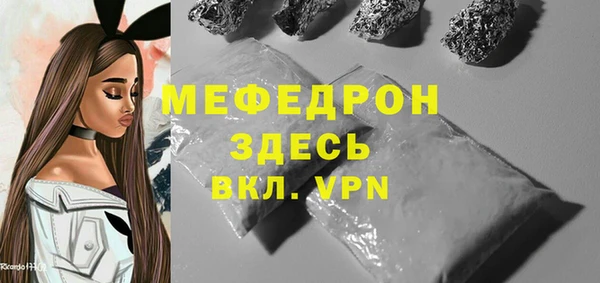 метадон Бронницы