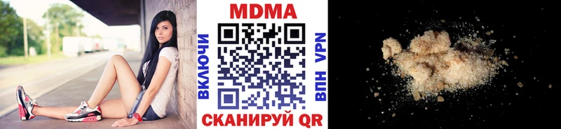 МДМА VHQ  blacksprut ссылки  Валдай 