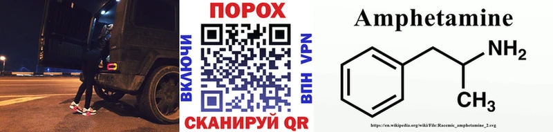 Первитин винт  Валдай 