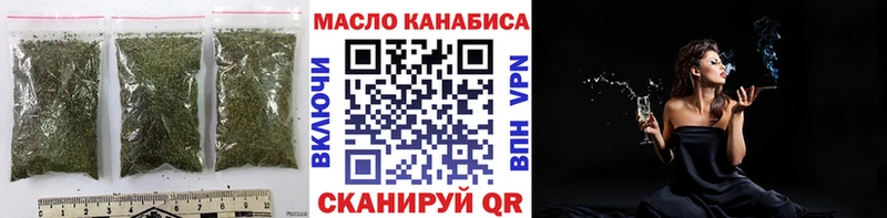 Дистиллят ТГК жижа Валдай